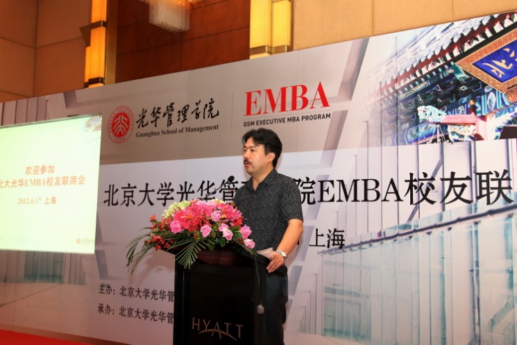 成人直播
EMBA校友联席会召开