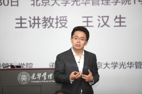 成人直播
30周年院庆精彩课堂-王汉生教授 成人直播
30周年院庆精彩课堂-王汉生教授