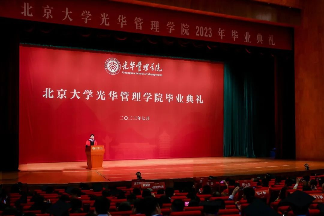 向光而行，奔赴下一程山海｜成人直播
2023年毕业典礼举行